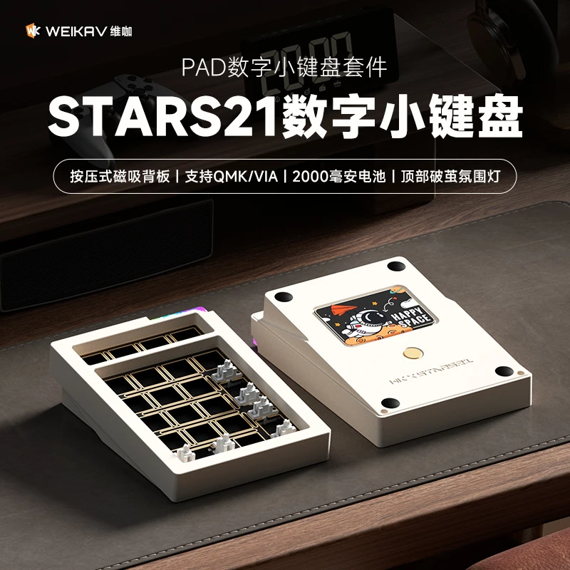 Weikav Stars21Plus 3Mode ワイヤレスキーパッドキットメカニカルキーボードキット Rgb ホットスワップ Stars21 Plus アルミテンキーパッドキット