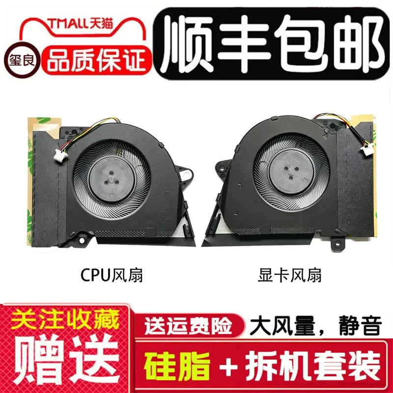 Cooling Fan for ASUS GA401I GA401IV GA401IU GA401Q GA401QC GA401QE GA401QH GA401QM Laptop CPU GPU Cooler Replacement Part