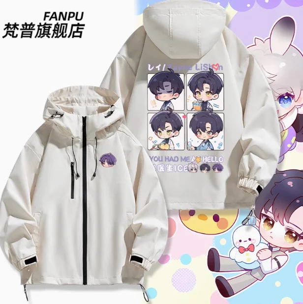 

Аниме Love and Deepspace Zayne Xavier ветровка куртка с капюшоном косплей осень зима мужское женское пальто свободные топы