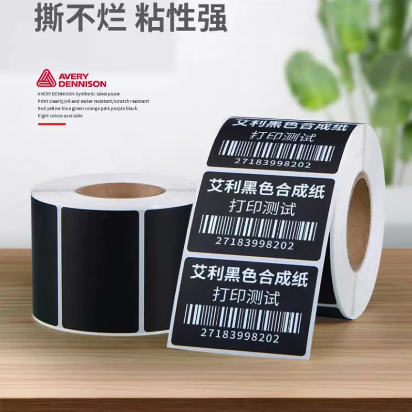 Adesivi autoadesivi 50x30mm codice a barre PVC numero di serie targhetta per nome dell'attrezzatura Etichetta in carta sintetica PP nera