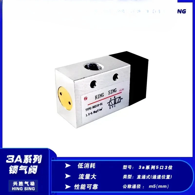 

Air lock valve pneumatic control throttle valve pressure regulating pneumatic control valve pneumatic