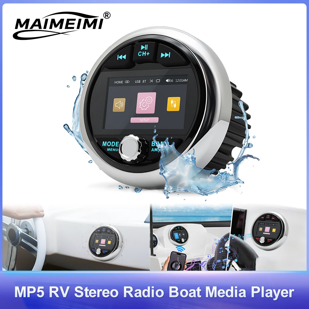 قارب راديو FM AM استقبال مشغل الصوت AUX USB ميناء IPX5 مقاوم للماء MP5 البحرية ستيريو مشغل الوسائط لليخوت RV ATV UTV سبا RZR #1