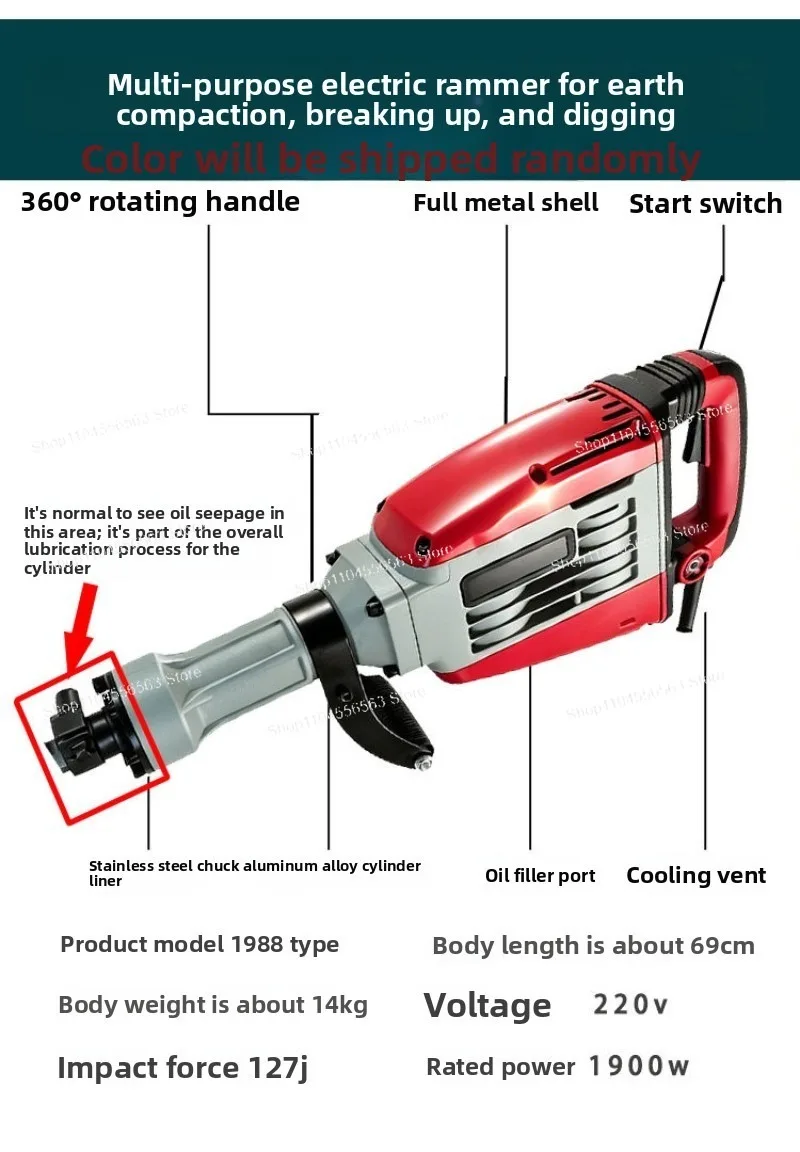 Electric Multi‑Purpose Rammer, Impact Plate Rammer, Electric Pick, Leveling Machine