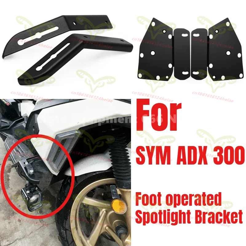 

ADX300 Modified Foot operated Spotlight Bracket Spotlight Fixing Rod Seat Accessories Spotlight Bracket For SYM ADX 300 300ADX