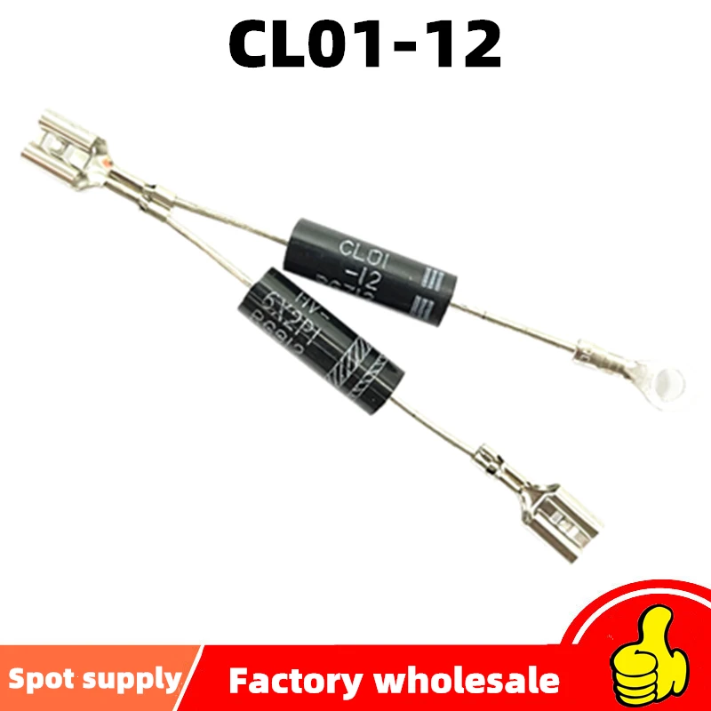 CL01-12 RG403 HV-6X2PI RG3110 RG912 Microwave High Voltage Diode Rectifier Replaces Microwave Oven Parts。