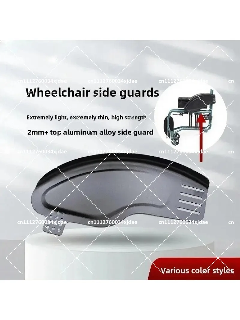 Side Panels Fenders Guards Aluminum Alloy Wheelchair Accessories for Mobility Scooter Replacement