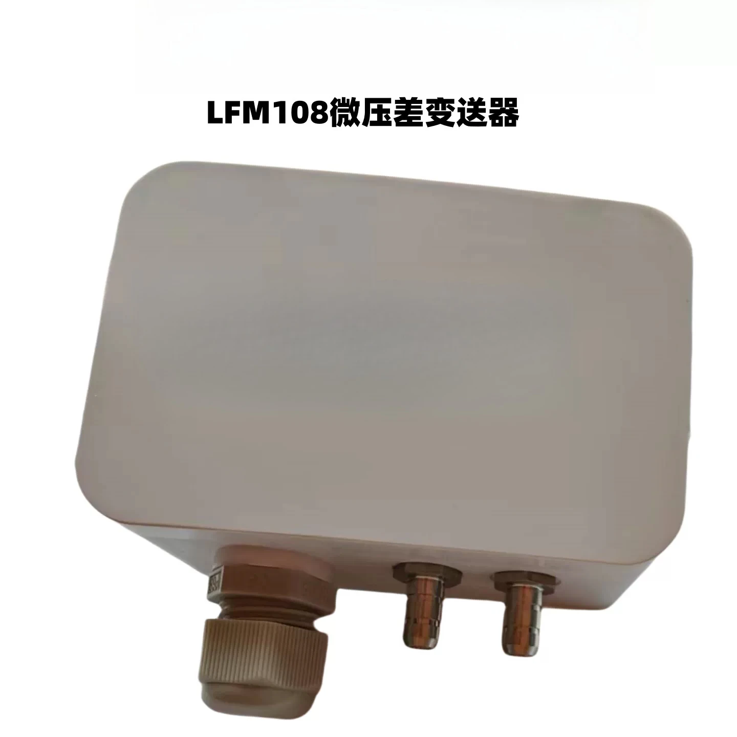LFM108 Differential Pressure Sensor 4-20mA Ventilation Duct Air Pressure Negative Pressure Differential Transmitter
