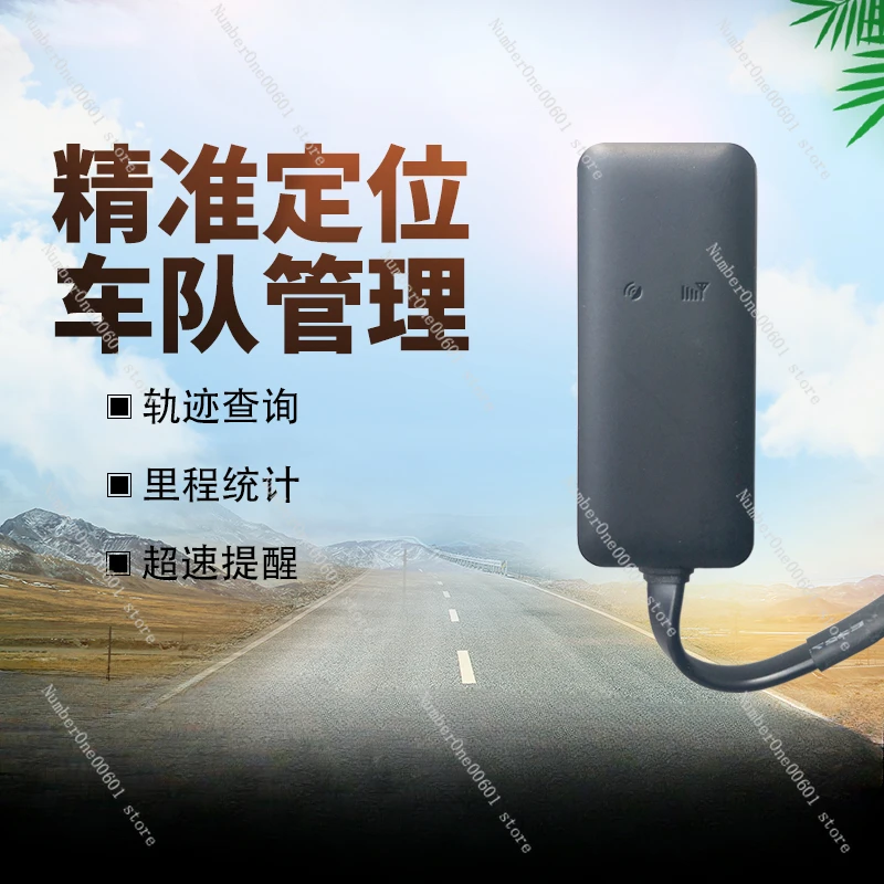 EV26 Locator Auto Freight Logistics Vehicle Remote View Vehicle Remote Fleet Management System