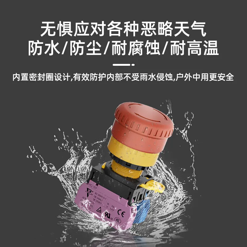 emergency stop button 22MM emergency switch HQ stop elevator self-locking 220V plastic waterproof power sup view 3
