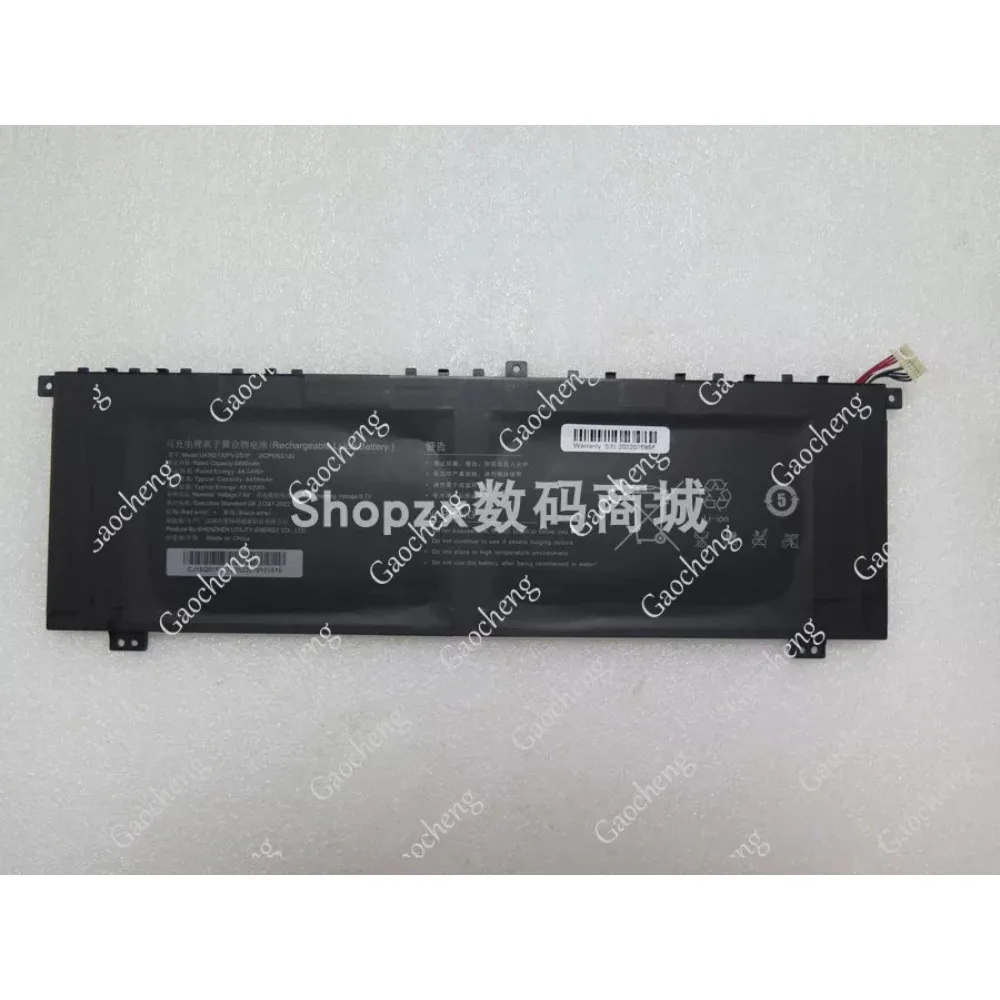 High-quality Products For U4382120PV-2S1P 7.6V 6400MAH battery（Contact customer service to verify the battery）