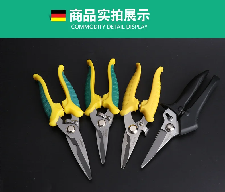 LINBON Stainless Steel Electrician Scissors Multifunction Manually Shears Groove Cutting Wire And Thin steel Plate Hand Tools