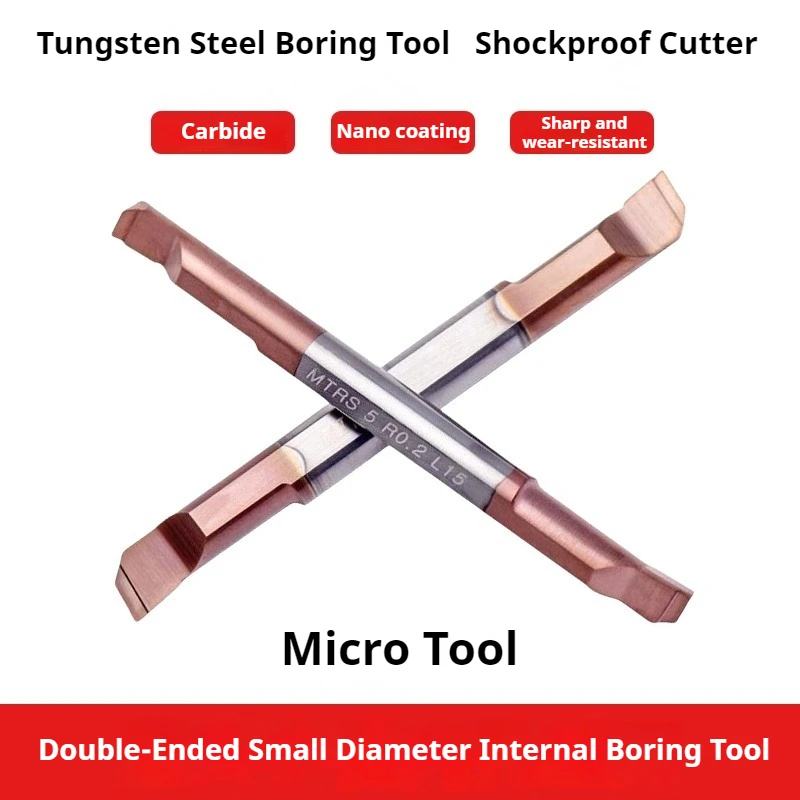 

1 шт. MTR MTRS CB06RS расточный инструмент с двойной головкой малого диаметра микро малый инструмент для растачивания внутренних отверстий расточный инструмент из вольфрамовой стали