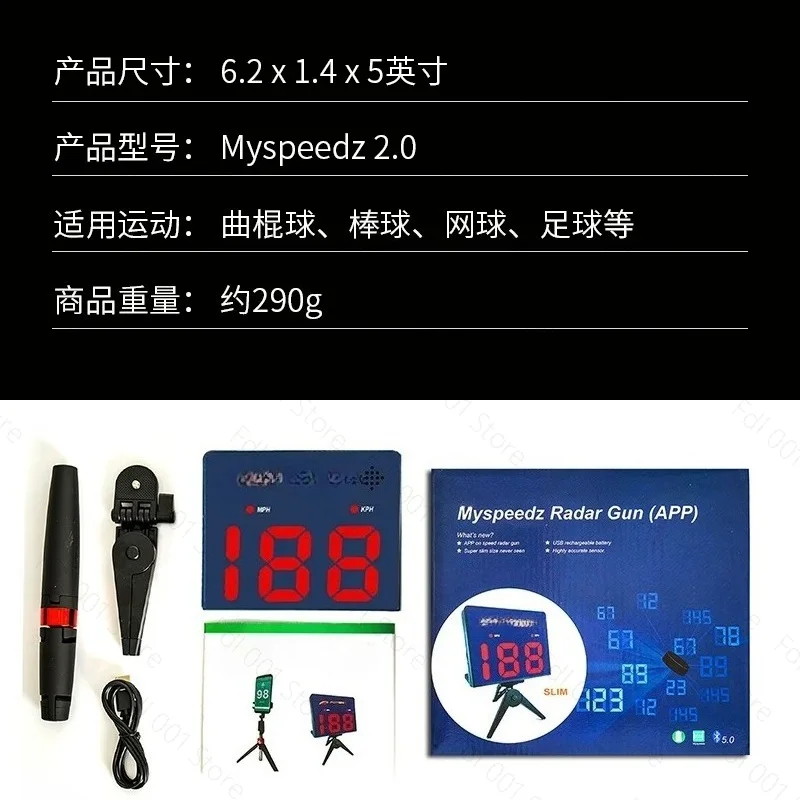 2026 New Ice Hockey Speedometer Radar Land Ice Hockey Speedometer Hockey Baseball Speedometer