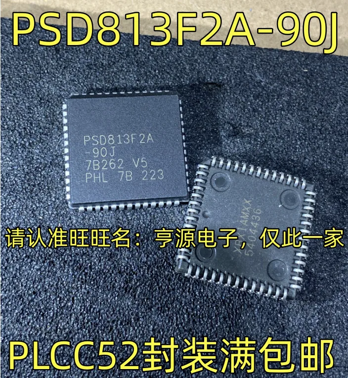5pcs/lot MC68HC711E9CFN28 MC68HC711 PSD813F2A-90JI PSD813F2A-90J PLCC-52