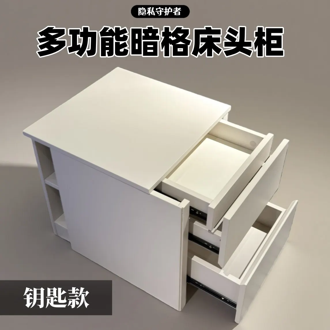 [M8 upgrade - key lock] - hidden bedside table solid wood light luxury minimalist design household large-capacity storage
