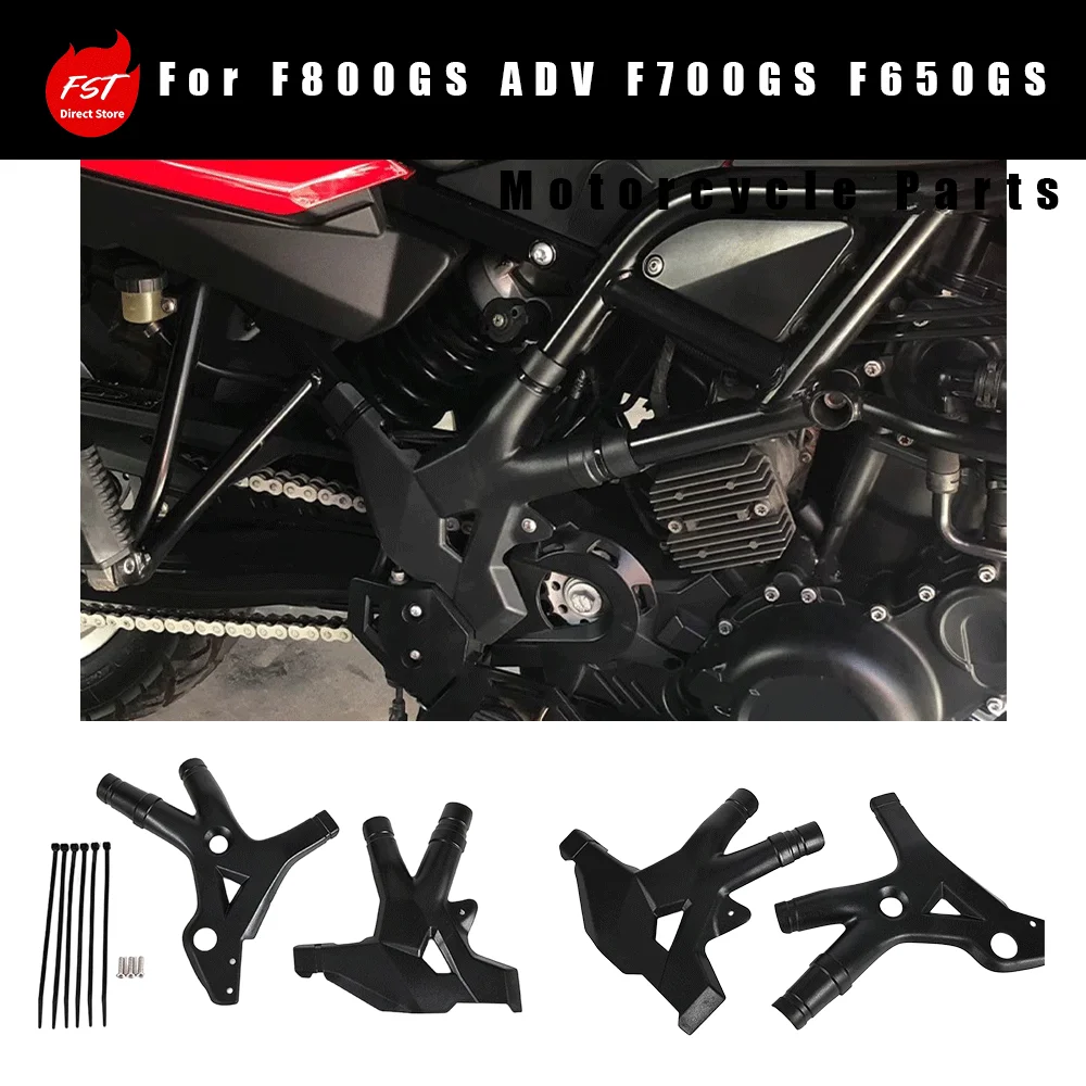 Frame Protection Covers Left & Right, Modification Parts Compatible with  F800GS ADV / F700GS / F650GS