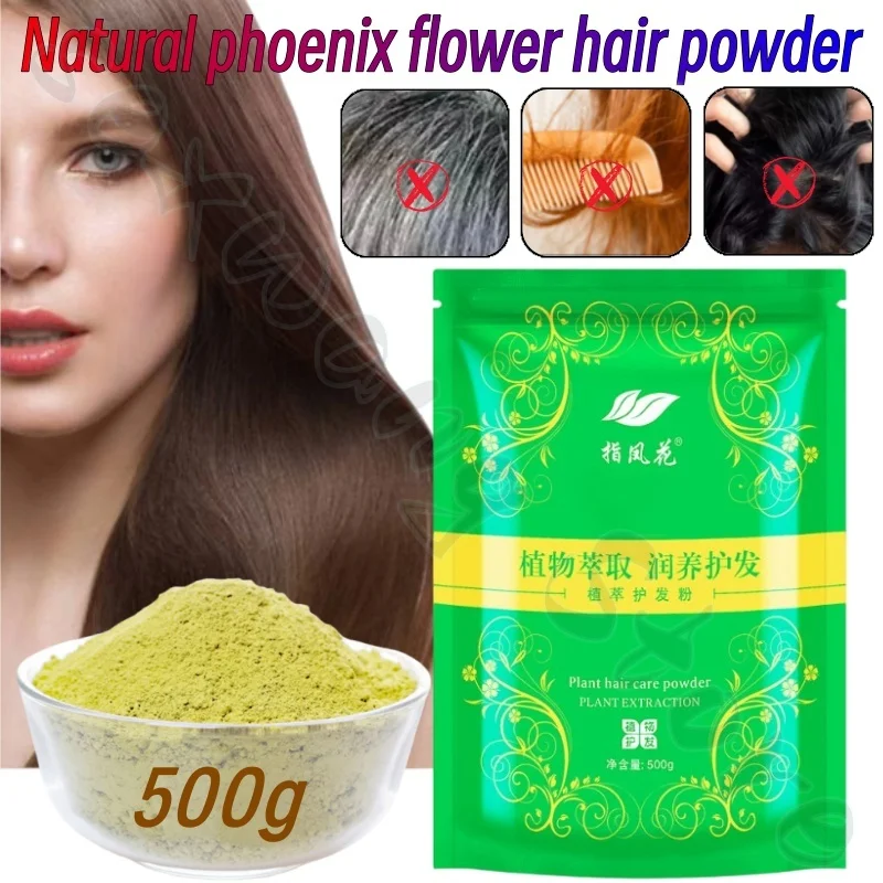 Purely Natural Plant Indian Henna Powder Hair Dye Black Brown To Cover White Hair Protect and Repair Hair Deeply Nourish 500g
