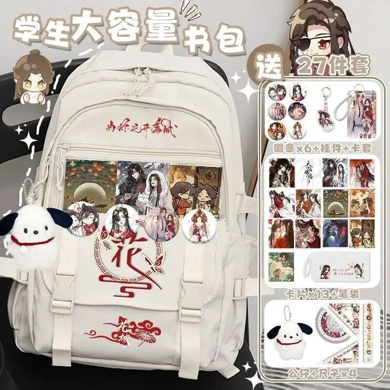 อะนิเมะเกมสีดําสีขาวสวรรค์เจ้าหน้าที่ Blessing Tian Guan Ci Fu Clear Ita โรงเรียนกระเป๋ากระเป๋าเป้สะพายหลังหญิง