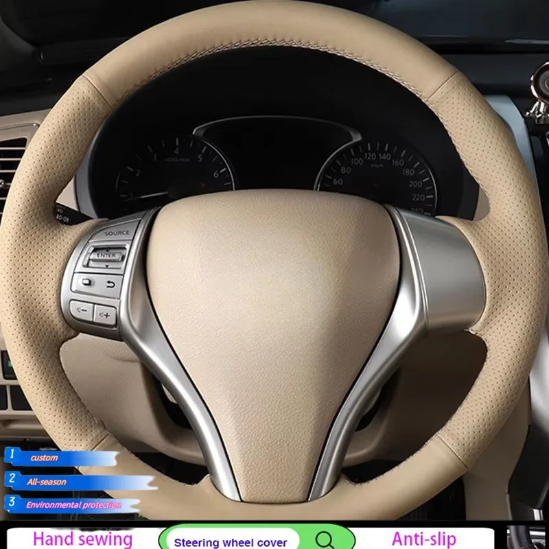 

Чехол на руль автомобиля для Nissan Altima 2013-2018 Rogue 2014-2016 Qashqai X-Trail 2014-2017 Teana 2013-2018 бежевый ручной шитье