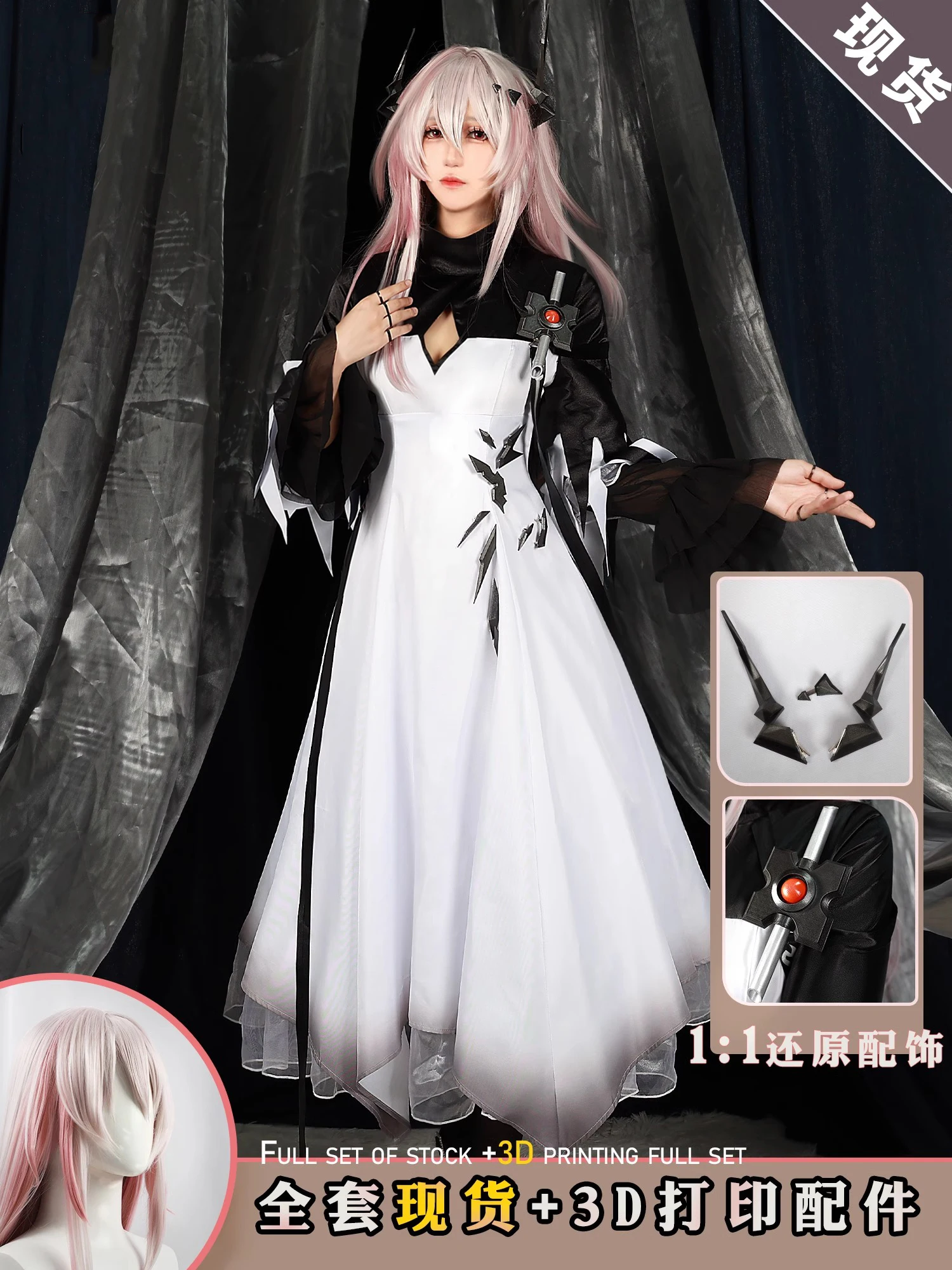 Game Arknights Theresa Cosplay Costume Wig King Theresa Dress Civilight Eterna Outfit Halloween Carnival Uniform Christmas Prop