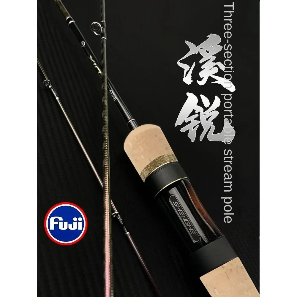 SHENGHE Microparticle Accurate Stream Portable Full Carbon Fuji Ring Fast Action 1.4m Spinning and Casting Travel Fishing Rod