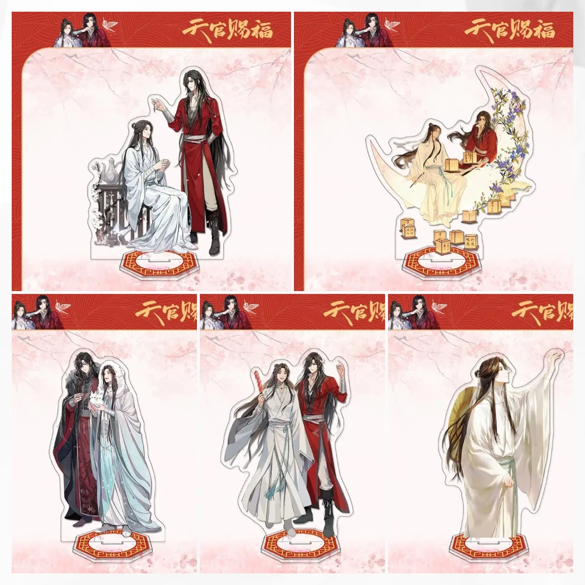 Anime TianGuan Ci Fu Acrylic Stand Model Plate Keychain Desk Decor Heaven Official’s Blessing Xie Lian Hua Cheng Collection gift