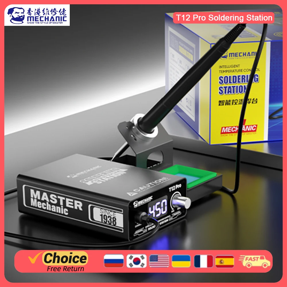 

MECHANIC T12Pro Adjustable 40-500°C 75W Anti-Static Constant-Temperature Heating Repair Soldering Tool