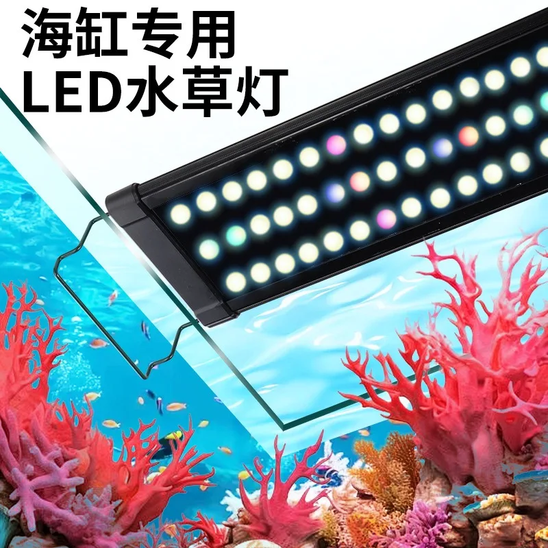 

60cm 16W Full Spectrum Auto ON/OFF Fish Tank Light Aquatic Planted Led Aquarium Light WRGB for Freshwater Tank With LCD