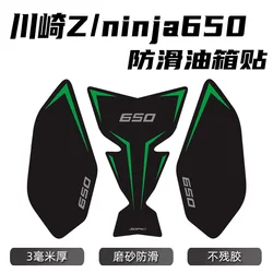 For Kawasaki Ninja Z 650 Z650 NINJA650 2017-2024 2023 Motorcycle Tank Clear Pad Knee Grip Decals Transparent Leather Stickers