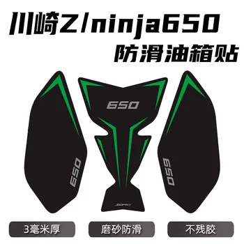 สําหรับ KAWASAKI Ninja Z 650 Z650 NINJA650 2017-2024 2023 รถจักรยานยนต์รถจักรยานยนต์ CLEAR Pad เข่า Decals โปร่งใสสติกเกอร์หนัง