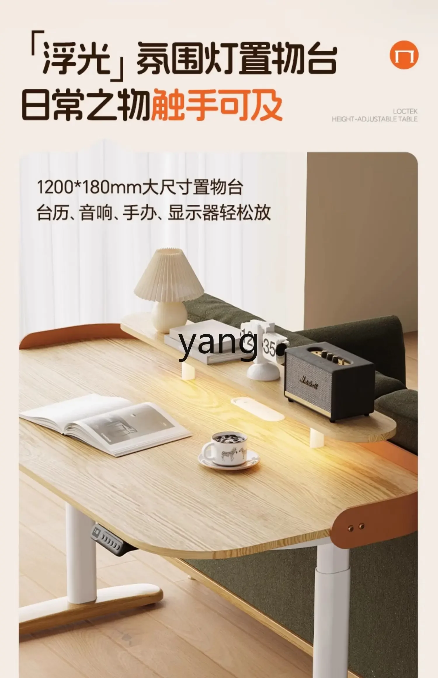 LMM intelligent electric lifting table solid wood red oak computer table study table