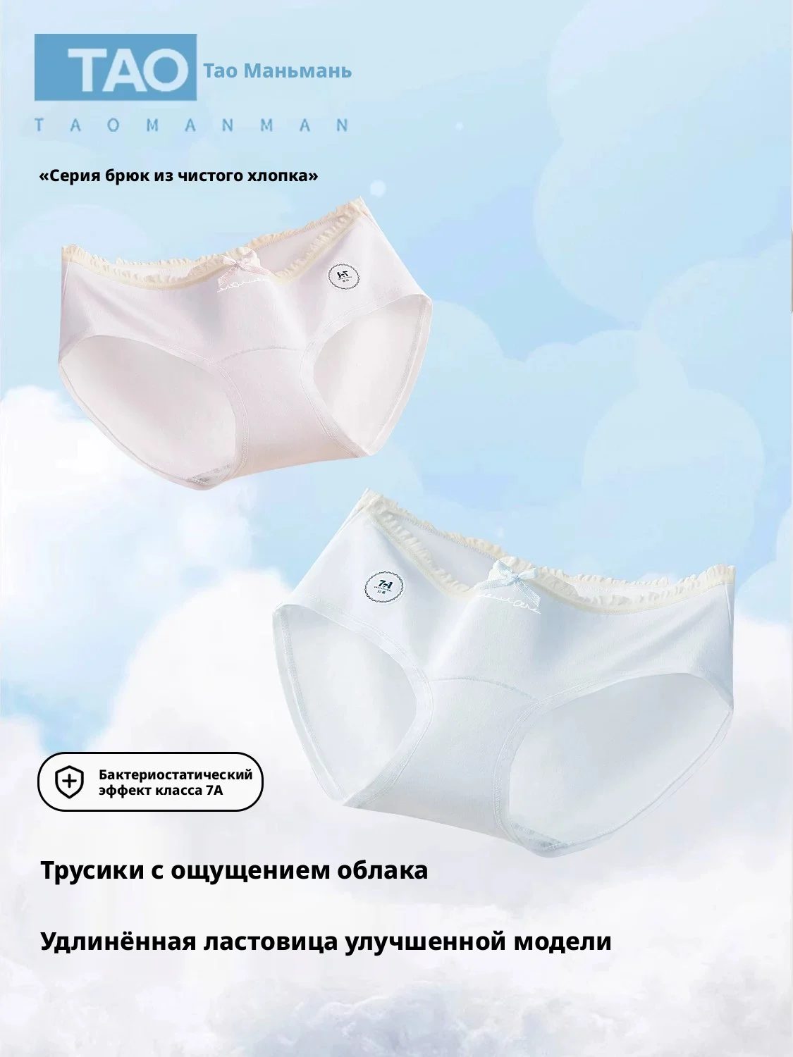 Summer Women's Cloud-Soft Pure Cotton Panties, Skin-Friendly & Breathable, Full Hip Coverage, Extended Gusset Teen Girls Triangl