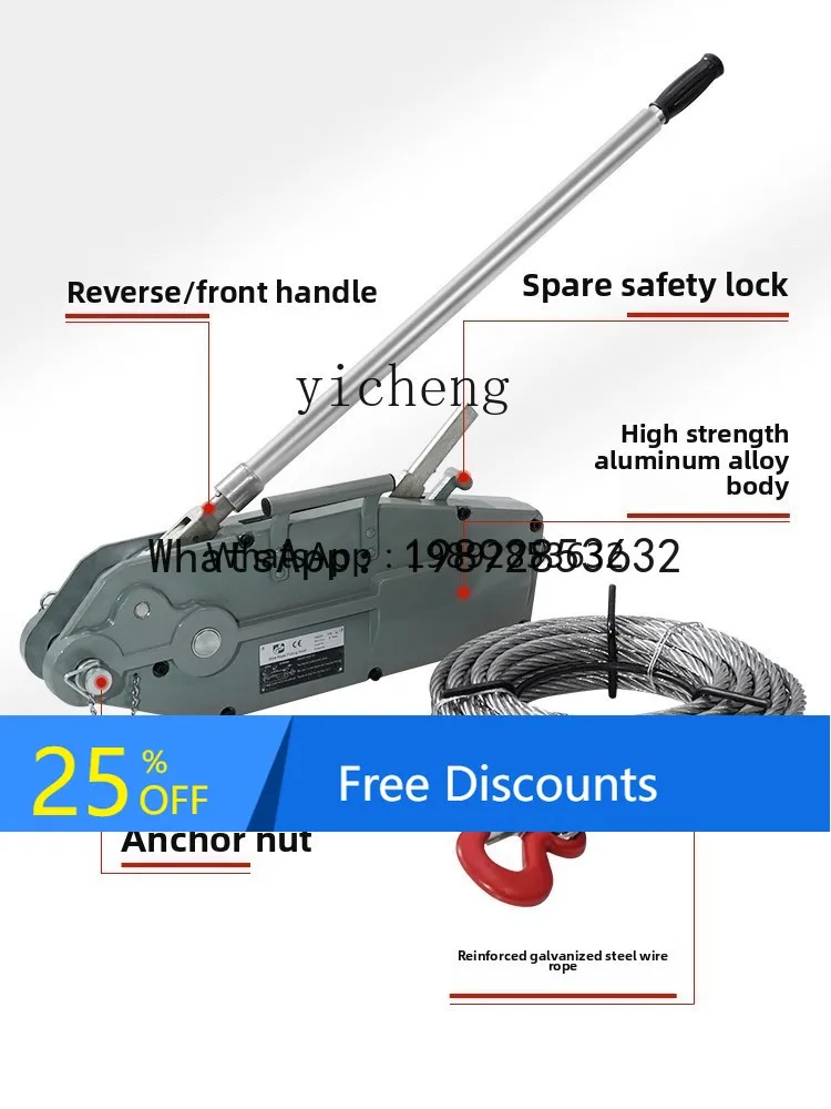 

Натяжитель троса A1 Электрический гаечный ключ Подъемник 0,8 т Натяжитель из алюминиевого сплава Ручной втягиватель