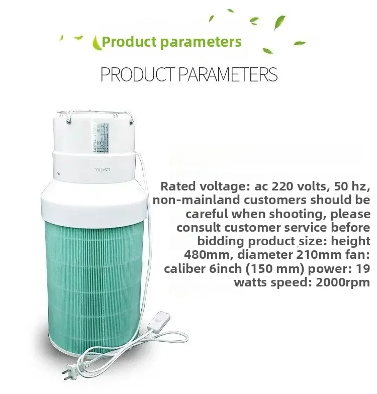 Alaldehyde removal and deodorization speed control purifier, simple air purifier