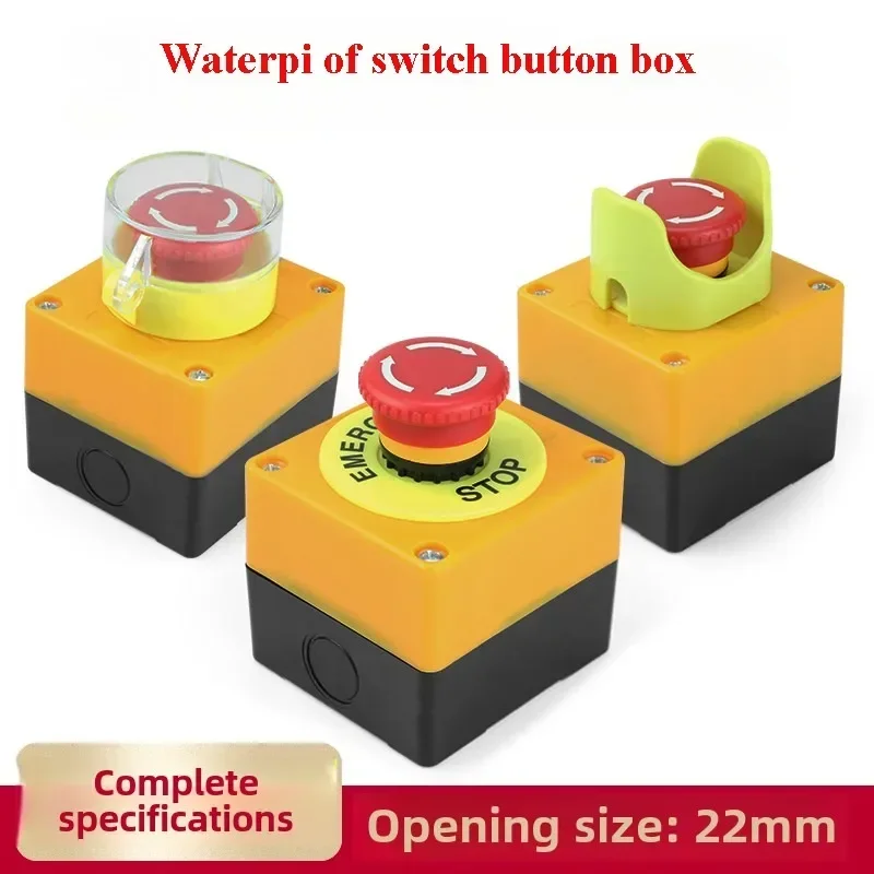 Elevator cargo elevator safety STOP emergency stop button switch Box with protective cover waterproof and rain emergency stop