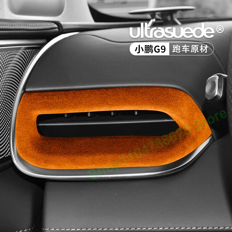 For Xpeng Xiaopeng G9 2022-2025 Dashboard Out of Trend Decorative Panel Interior Central Control Gear Rear Protective Frame Trim