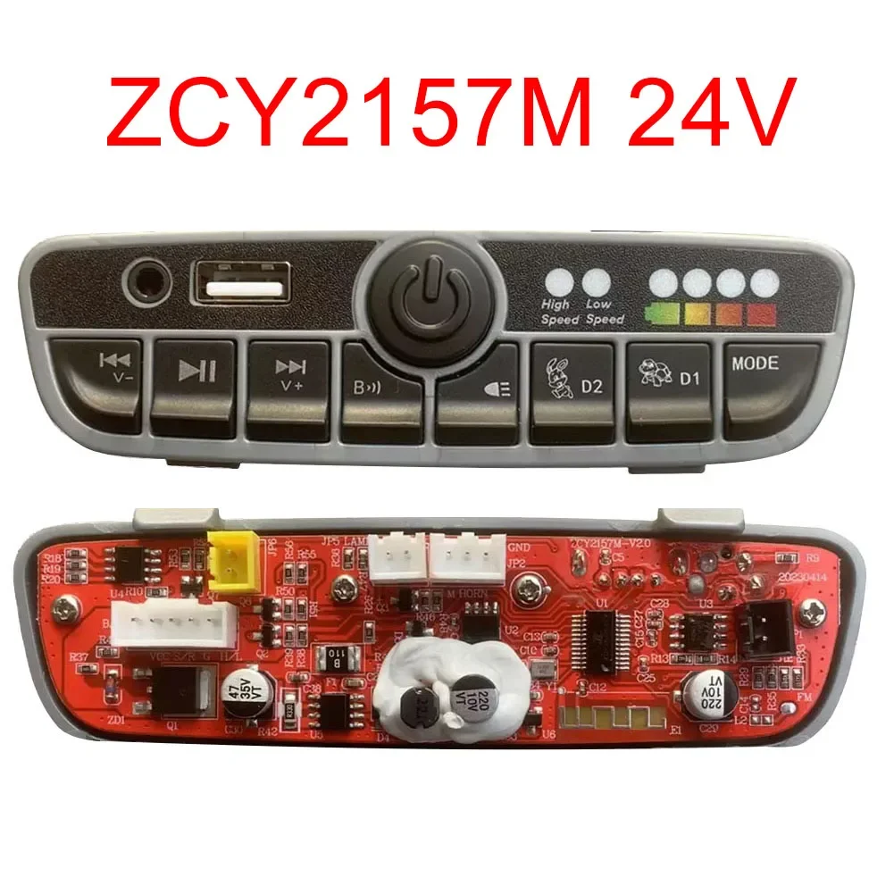 ZCY2157M 12V 24V Central Control Multifunctional For Children's Electric Car Children's Electric Car Central Control