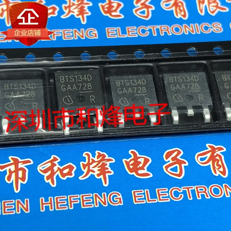 10PCS BTS134D TO-252 42V 3.5A em estoque 100% novo e original