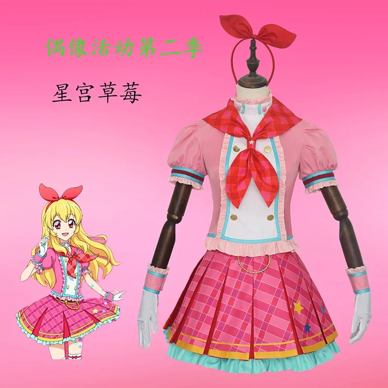 Aikatsu Series Cosplay Costumes Hoshimiya Ichigo Kiriya Aoi Shibuki Ran Cosplay Dress Uniform Outfits Anime Suit Custom Made