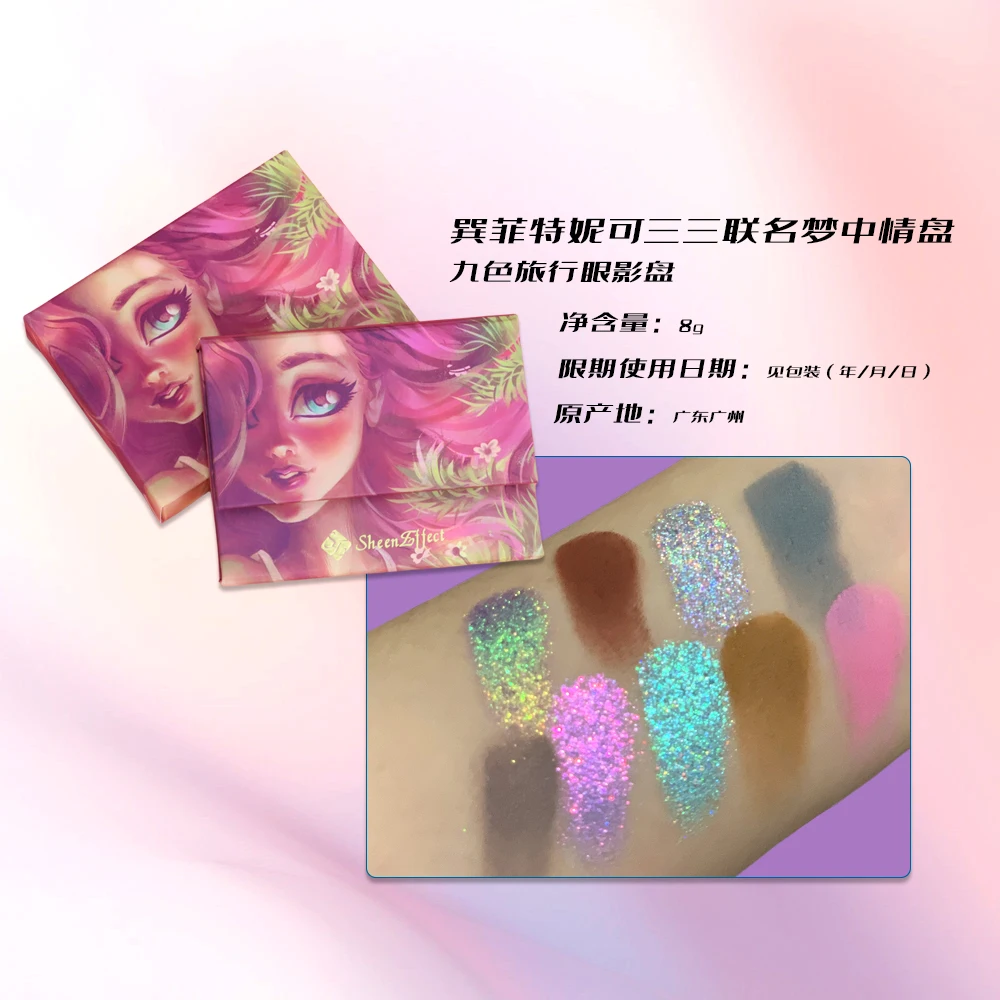 

Sheeneffect High Quality Eye Shadow Professional Makeup Products Eyeshadow Palette Cosmetics