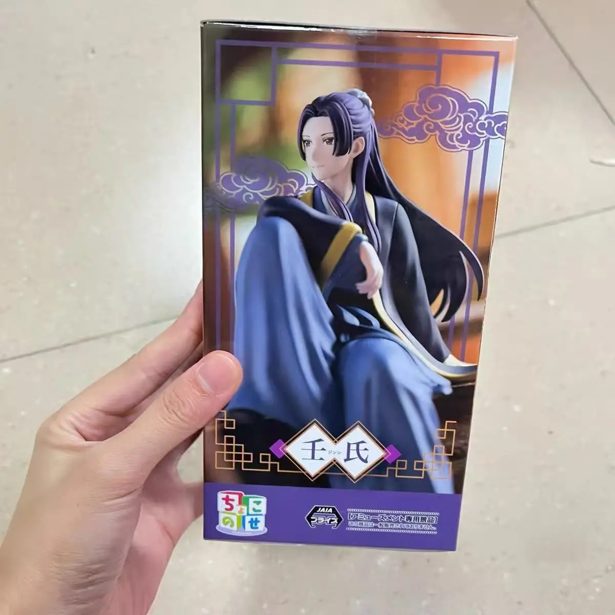 Original SEGA Kusuriya no Hitorigoto Jinshi Maomao Gessei Noddle bouchon Figurine jouet l'apothicaire journaux Anime Figurine