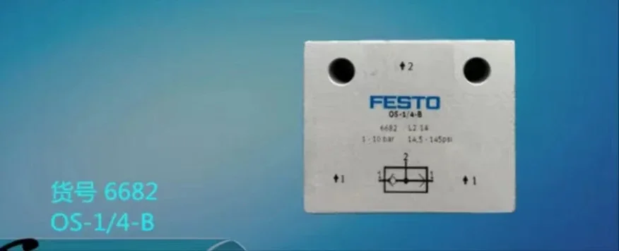

Логический компонент FESTO, ИЛИ ворота 6682 OS-1/4-B на складе