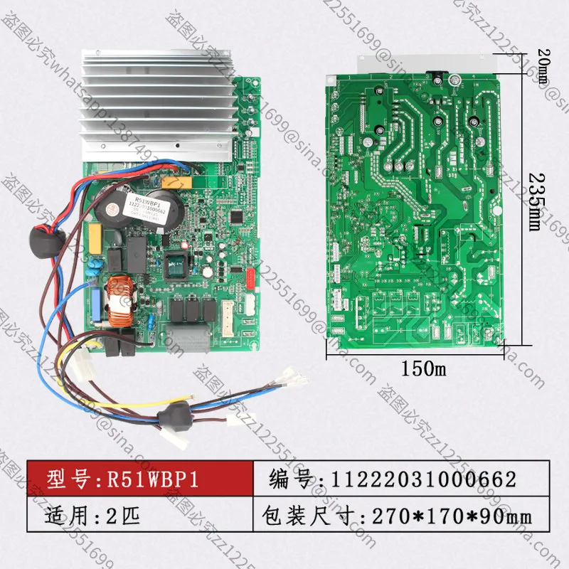Applicable To The New Air Conditioner External Machine Frequency Conversion Main Board KFR-51W/72W General Board 2p3p Cabinet AC