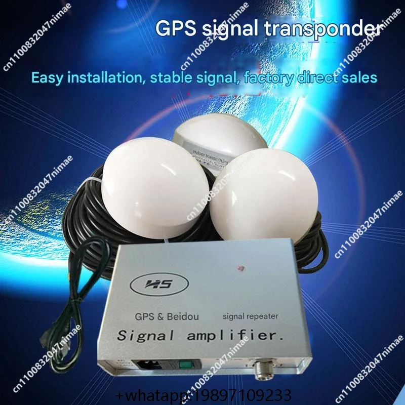 Dual-mode GPS signal amplifier/GPS + BD Beidou antenna repeater/GPS indoor coverage positioning enhancer