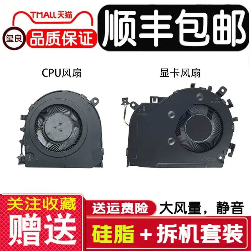 for Lenovo ThinkBook 16 G4 IAP ARA 16 G4 ABA 16 G5 IRH Cooling Fan