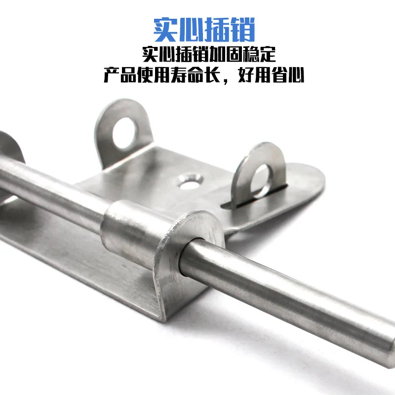 Stainless Steel Cross Word Bolt with Lock Buckle, Door Bolt, Anti-Theft Door, Solid Left and Right Bolt