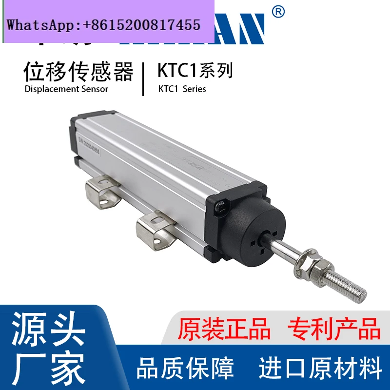 

KTC1-100 150 175 200 мм литьевая машина рулевой стержень электронная линейка, линейка положения линейка сопротивления