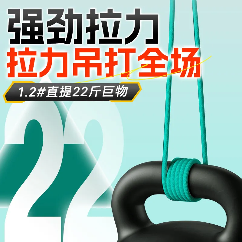 PE line sub-fishing line special main long-range special fishing line Dali Ma water drop 8 braid anti-bite