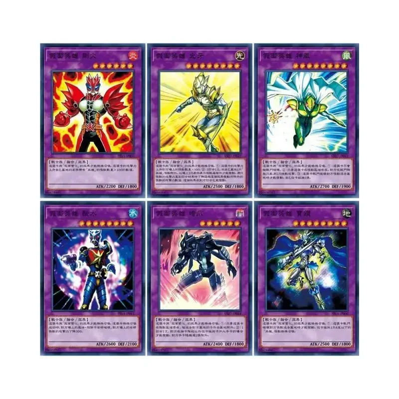 237Pcs/set Yu Gi Oh Jaden Yuki Elemental Hero Avian Burstinatrix Nime Game Characters Classic Series Collection Card Toys Gifts