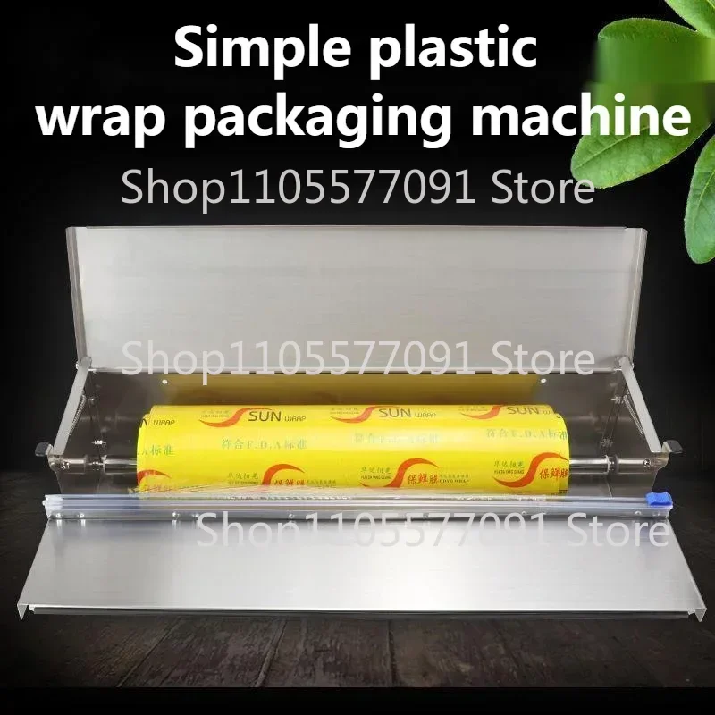 Supermarket Commercial Fruit Fresh-Keeping Film Packaging Machine Sealing Machine Fresh-Keeping Film Packing Machine Sealing